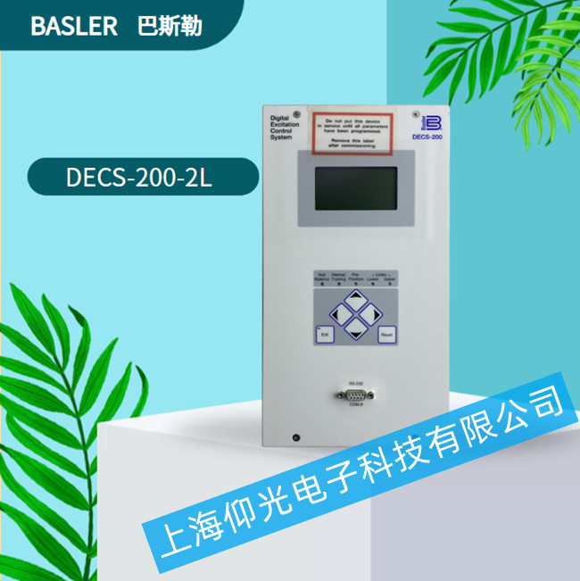 BASLER˹հl(f)늙C(sh)ʽ늉{(ji)SDECS-200-2L