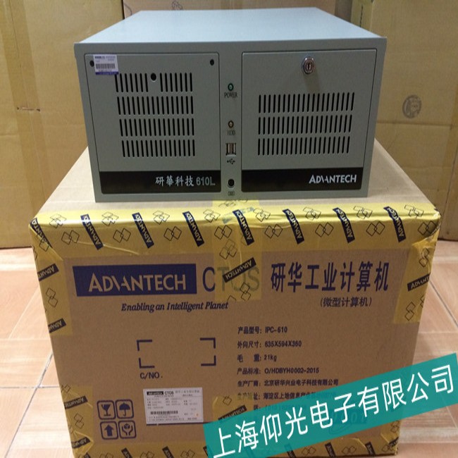 AؙCIPC-610HF(xin)CϾSޏSl(f)r